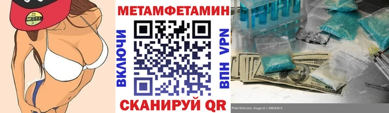 АМФЕТАМИН 97%  Купить  Игра 