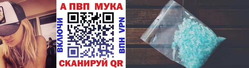 А ПВП СК Игра