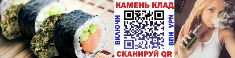 Печенье с ТГК марихуана  Купить где  Игра 