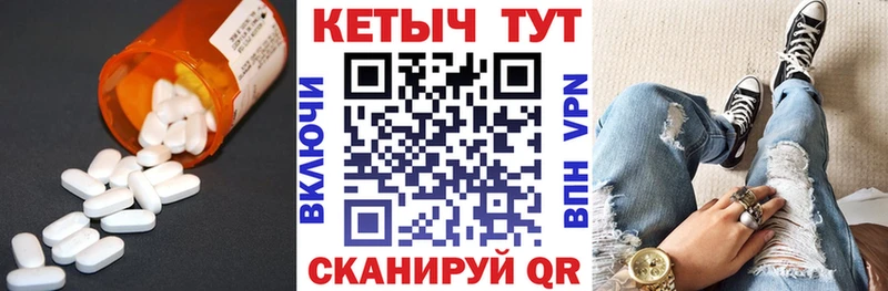 Купить где  Игра  Кетамин VHQ 