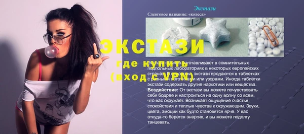 а пвп мука Пестово