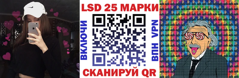 Купить закладки  Игра  Марки 25I-NBOMe 1,8мг 